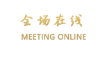 楚雄相国府大酒店